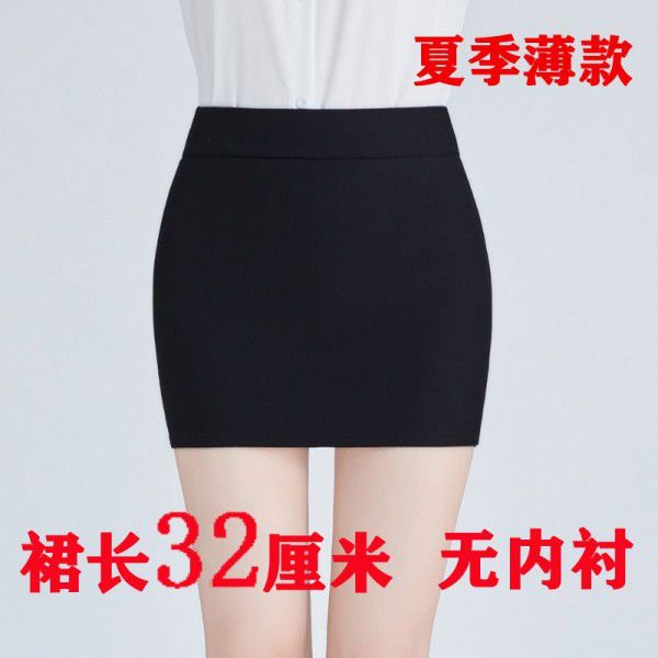 Spring and summer buttock skirt elastic slim nightclub miniskirt high waist miniskirt professional OL one-step skirt large size work dress 