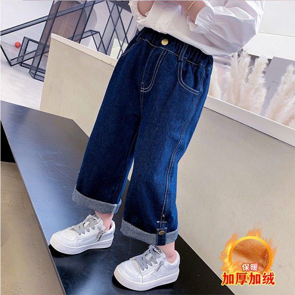 Girls' Jeans Spring and Autumn 2022 New Korean version of baby girls' autumn children's clothes autumn clothes westernized wide leg pants 